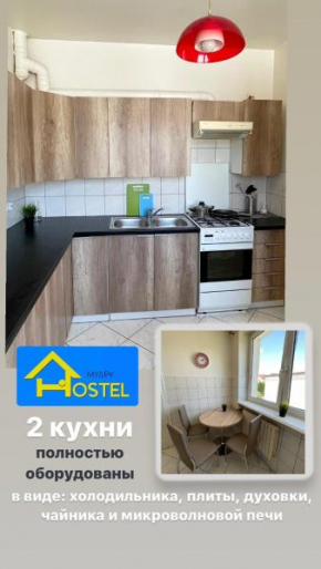 MY.PK.HOSTEL, Poznań